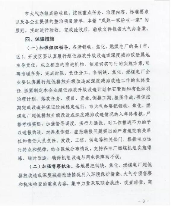 ӱʡFȼú늏SȜpŹ(jin)