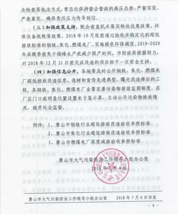 ӱʡFȼú늏SȜpŹ(jin)