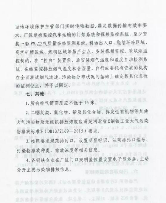 ӱʡFȼú늏SȜpŹ(jin)