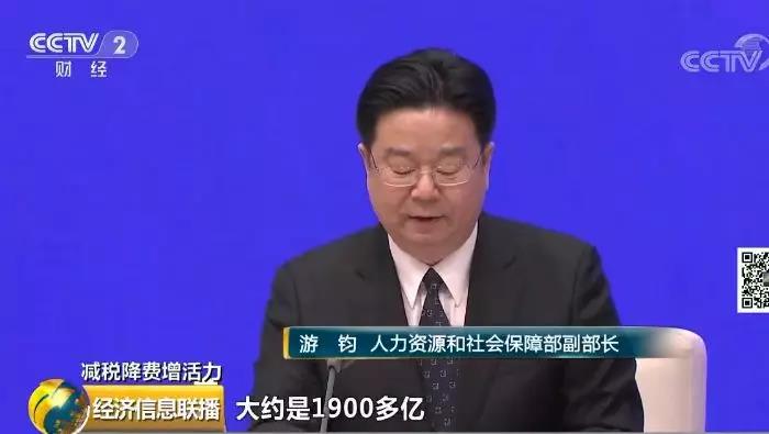 按照現(xiàn)行《降低社會(huì)保險(xiǎn)費(fèi)率綜合方案》測算，2019年可減輕企業(yè)養(yǎng)老保險(xiǎn)繳費(fèi)負(fù)擔(dān)約1900多億；